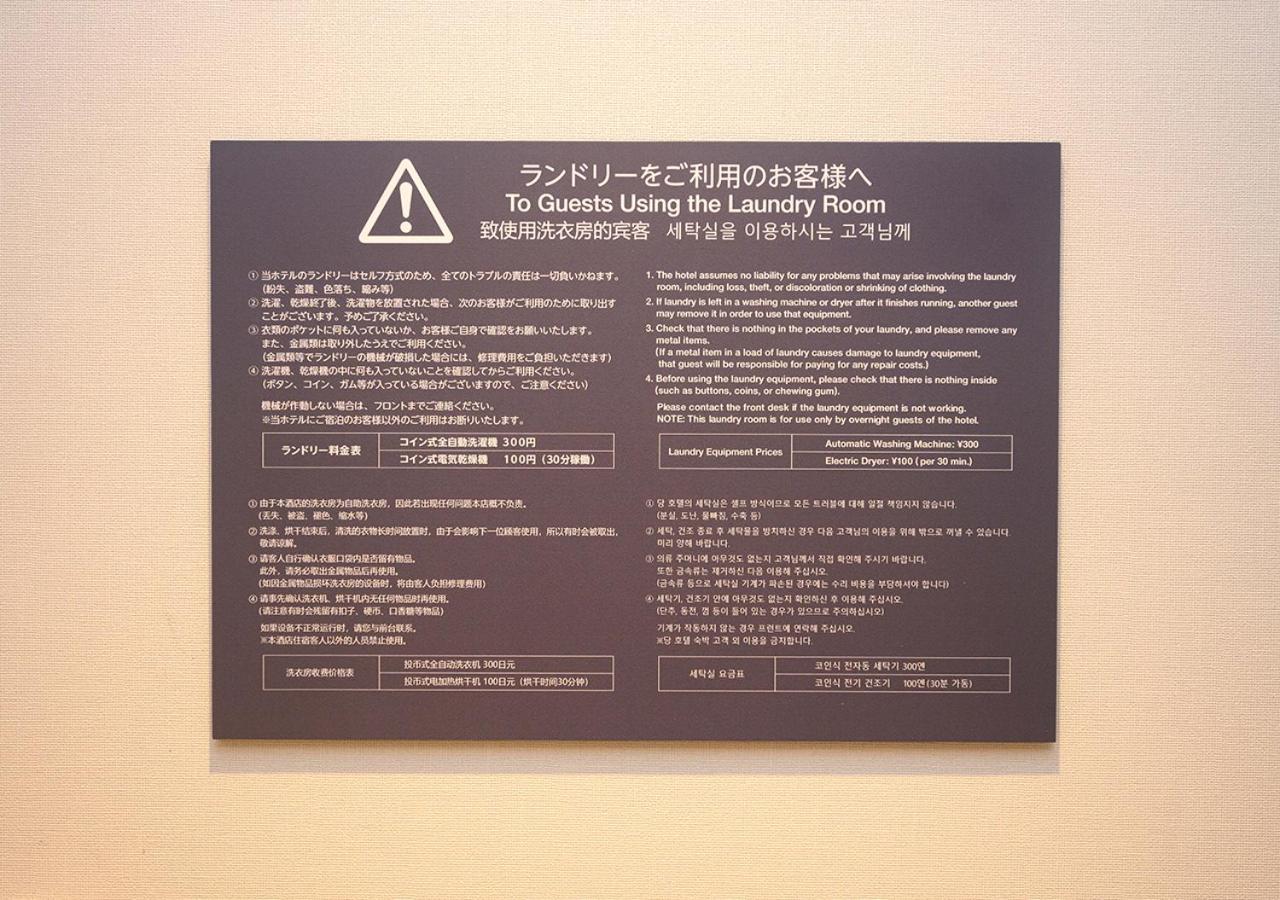 Minn Ueno Tōkyō Extérieur photo